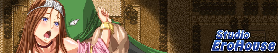 スタジオエロハウス