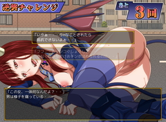 敗北からの逆襲！