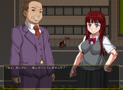 おじさんの癒し